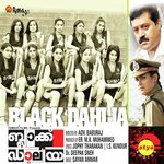 Black Daliya songs mp3