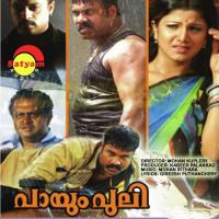 Paayum Puli songs mp3