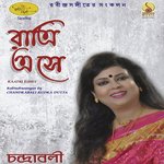 Nibiro Oma Timir Hotey Chandrabali Rudra Dutta Song Download Mp3