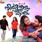 Chenthamara Poovin Haricharan Song Download Mp3