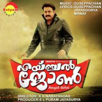 Thirakkumbol Hariharan,Franko Song Download Mp3