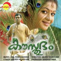 Tharilam Kaikalil Harilal Song Download Mp3