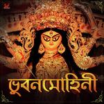Bhubono Mohini Sayani Palit Song Download Mp3