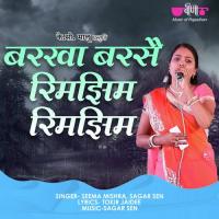 Barkha Barse Rimjhim Rimjhim (From "Dil Dhadke") Seema Mishra,Sagar Sen Song Download Mp3
