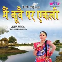 Main Kuve Par Ekali (From "Rangilo Rajasthan") Supriya Song Download Mp3