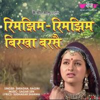 Rim Jhim Rim Jhim (From "Rangilo Rajasthan") Shradha,Ragini Song Download Mp3