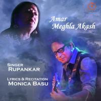 Amar Meghla Akash Rupankar Song Download Mp3
