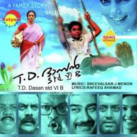 Kannanaamunniye Kalyani Menon Song Download Mp3