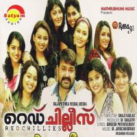 Chendeloru Vandu Reetha,Reshmi,Sainora,Ranjini Jose Song Download Mp3