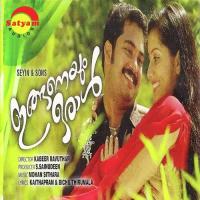 Maalini Vana Maalini Madhu Balakrishnan,Sheelamani Song Download Mp3