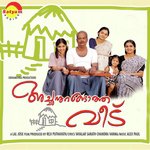 Achan Urangatha Veedu Sujatha Mohan Song Download Mp3