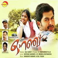 Neerpalunku Mizhi Vineeth Sreenivasan,Swetha Mohan Song Download Mp3