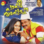 Pappi Appacha songs mp3