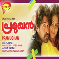 Kanna Karmughil Shyam Dharman,Jyotsna Song Download Mp3