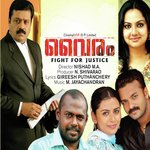 Mundhirikurunnu Vijay Yesudas Song Download Mp3