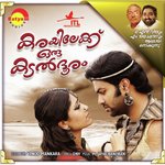 Hrudhayathin (Female Version) K. S. Chithra Song Download Mp3