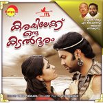 Hrudhayathin K.J. Yesudas Song Download Mp3