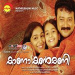 Kana Kanmani songs mp3