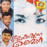 Kandanaal Kalbhil Shafi Kollam Song Download Mp3