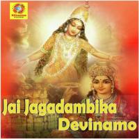 Jai Jagadambika Devinamo songs mp3