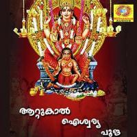 Enni Enni Namam Manakkad Gopan Song Download Mp3