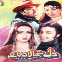 Dil Sanbhala Na Jaye songs mp3