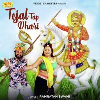 Tejal Tap Dhari Ramratan Swami Song Download Mp3