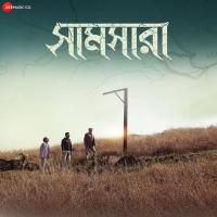 Shomoy Er Mayajal Zubeen Garg,Bornali Kolita Song Download Mp3