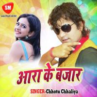 Chalkat Bate Joban Lahanga Chhorat Ba Pani Chhotu Chhaliya Song Download Mp3