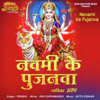 Navami Ke Pujanva Prabha Song Download Mp3