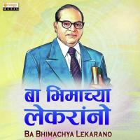 Ba Bhimachya Lekarano Shakuntala Jadhav Song Download Mp3