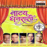 Mee Adhana Asha Khadilkar Song Download Mp3