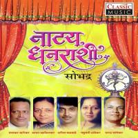 Nach Sundari Karu Kopa Ajit Kadkade Song Download Mp3