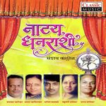 Dhanye Aanand Din Sharad Jambhekar Song Download Mp3