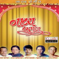 Shubhangna Vilsat Prakash Ghangrekar Song Download Mp3