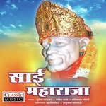 Navsa Pave Majhi Samadhi Suresh Wadkar Song Download Mp3