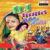 Talaat Vajtya Anand Shinde,Milind Shinde Song Download Mp3