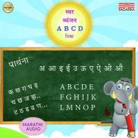 English Alphabets Vaishali Samant Song Download Mp3
