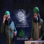 Ali Mola Ali Dam Dam Sultan Ul QADRIA Qawwal Song Download Mp3
