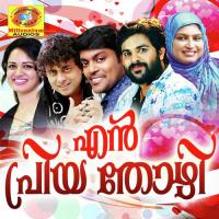 Chendumalli Jyotsana Song Download Mp3