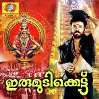 Hariharanandhanan Pradeep Palluruthi Song Download Mp3