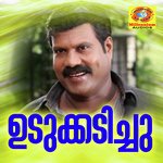 Udukadichu Kalabhavan Mani Song Download Mp3