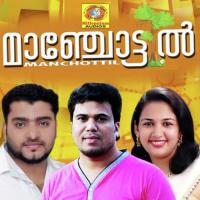 Pirishapoovanu Siddique Song Download Mp3