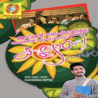 Kalyani songs mp3