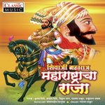 Shivrayanche Rajya Krishna Shinde Song Download Mp3