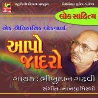 Aapo Jadro Part-2 Bhikhudan Gadhvi Song Download Mp3