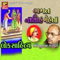 Narshi Maheta Part 2 Bhikhudan Gadhvi Song Download Mp3