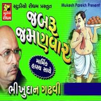 Jabru Jamanvar Part 1 Bhikhudan Gadhvi Song Download Mp3