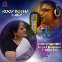 Roop Kotha Album Rupankar,Monica Basu Song Download Mp3