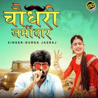 Choudhary Zamidar Durga Jasraj Song Download Mp3